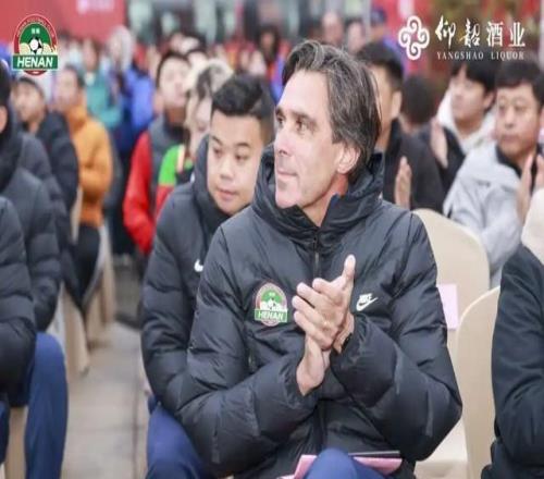 新援加持+本土攜手河南隊奔赴2026中超戰(zhàn)場