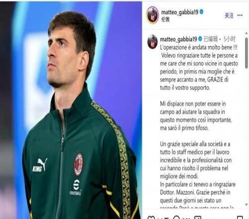 加比亞丨很遺憾無法在如此關鍵的時期上場幫助球隊