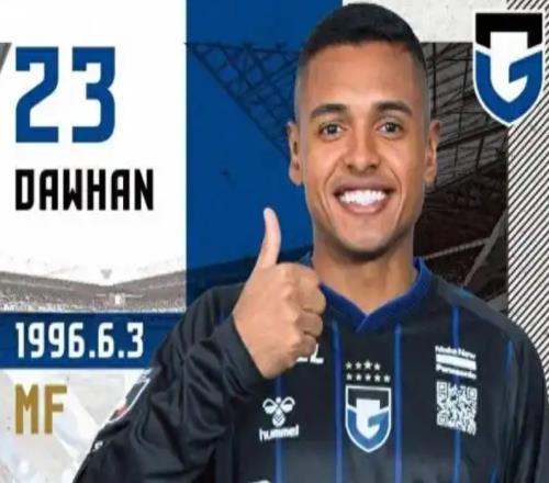 他上賽季才加盟國安隊，如今卻被租借到中甲俱樂部，引發熱議