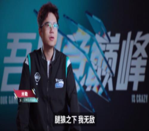 官方解說帶節奏米勒賽后調侃遭JDG粉絲爆破：5比0是什么弱智發言