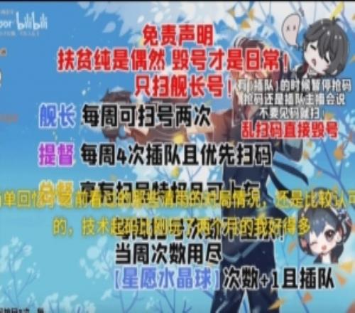 三角洲毀號主播惹眾怒："盼之App"要出手線下真實！