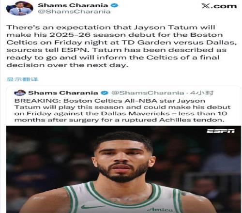 哈登壞消息！大當(dāng)家明天復(fù)出：NBA爭冠平衡被打破！