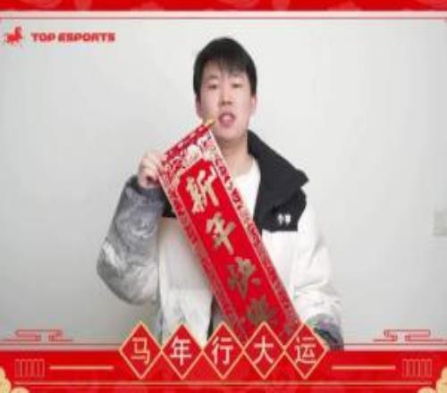 郭皓陰的很TES4點(diǎn)抽獎(jiǎng)奶油簽名照4點(diǎn)半宣布naiyou假賽