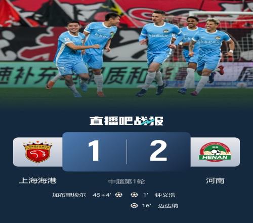 記者探索穆斯卡特引援造成的結(jié)構(gòu)性矛盾海港在三輪后需改變戰(zhàn)術(shù)才能突破困境_中超直播