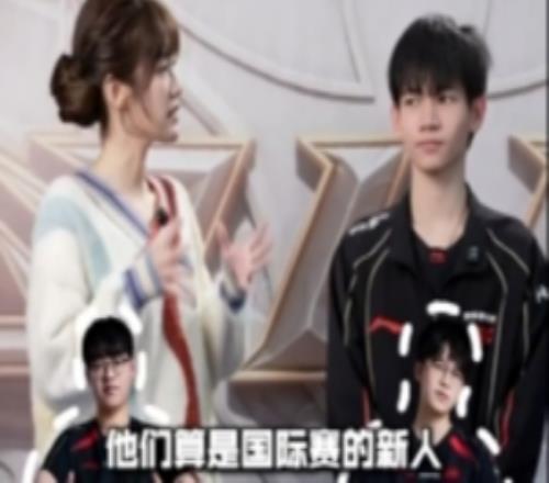 HongQ賽后短訪：上一次打BLG被壓制得很慘，希望能拿出好的表現(xiàn)