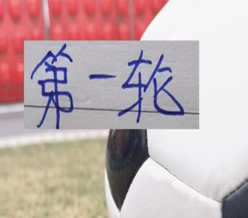 中超第一輪就有冷門(mén)！這樣申花距離海港差距就是2分了！