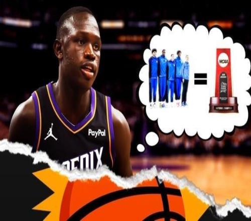 太陽新星馬盧阿奇：除了杜克，隊友的母校都拿不到NCAA冠軍