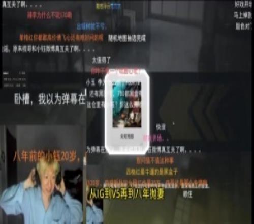 電棍吃瓜Rookie小鈺分手：不是模范情侶嗎怎么分手了，誰的問題