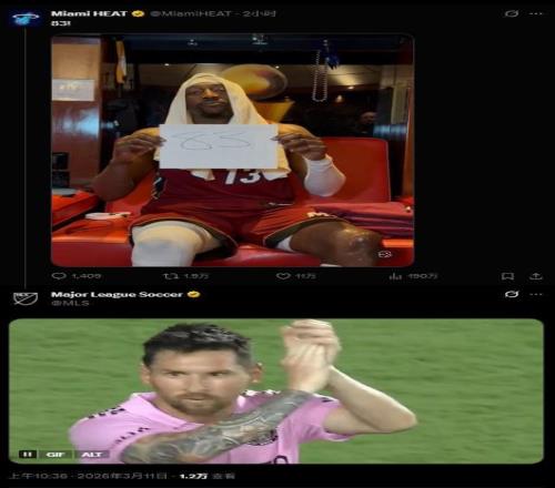 美職聯(lián)官推祝賀阿德巴約創(chuàng)紀(jì)錄，配梅西鼓掌動(dòng)圖