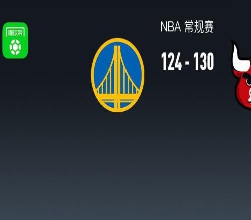 勇士7人上雙124130加時(shí)不敵公牛，吉迪21+13+17，布澤利斯41分