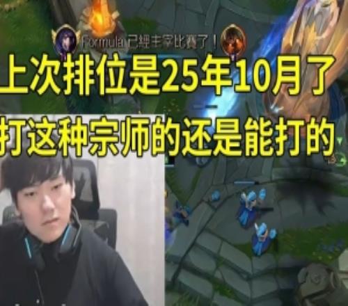 JKL韓服排位復健：本來想自己玩補了幾刀水平過得去我就直接開播