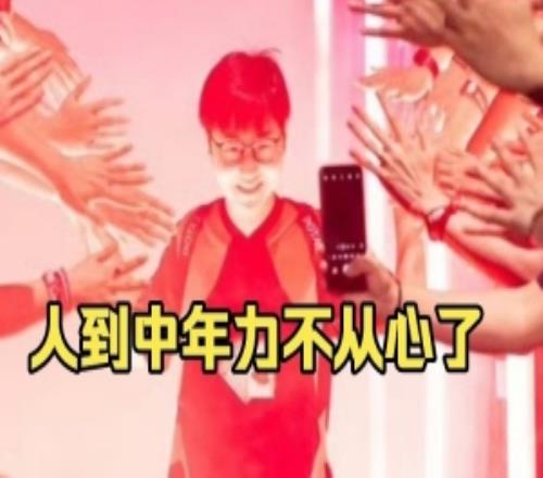 Zhou：打老頭杯讓老婆帶孩子去成都一個(gè)人專(zhuān)心打dota是會(huì)厲害點(diǎn)