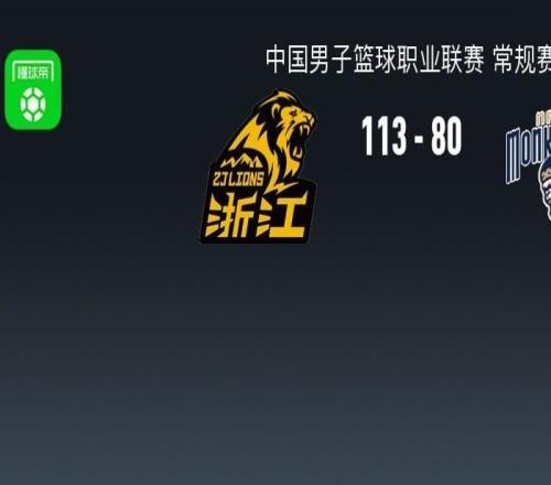 廣廈11380大勝同曦，塔克33+9，桑普森22+8