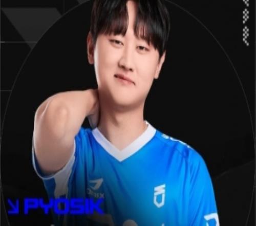 DNS為Pyosik送上生日祝福：祝Pyosik選手生日快樂