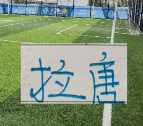 官宣！中超官方公布第1輪射手榜海報(bào)申花“唐伊炮彈”番位在前