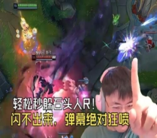 蕓阿娜爆殺局！Uzi輕松閃躲石頭人R：這種閃不出來彈幕絕對狂噴！