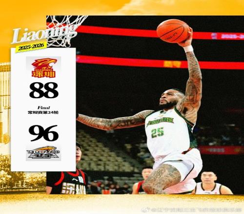 遼寧逆轉(zhuǎn)深圳拒絕三殺：趙繼偉17+6+9獻關(guān)鍵得分莫蘭德21+13