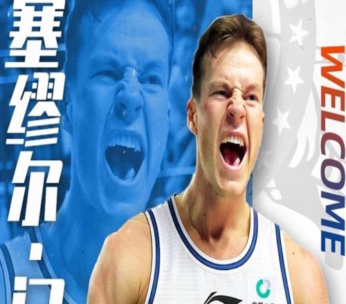 输吉林发布会!格兰直指起伏大,回应弃用李炎哲,谈门内加融入