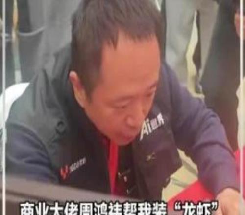 到時候卸載怎么辦周鴻祎化身工程師親自下場給用戶裝龍蝦