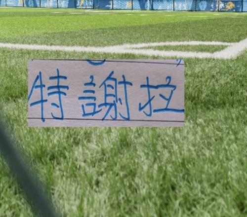 申花現(xiàn)在能發(fā)牌就特謝拉客戰(zhàn)浙江球隊現(xiàn)役效力最長外援能進球嗎