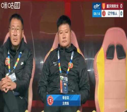 難兄難弟！中超“遼寧雙雄”吃下兩連?。?個(gè)是瞎打，另1個(gè)在亂踢