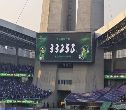 33258人現(xiàn)場(chǎng)觀戰(zhàn)浙江主場(chǎng)11戰(zhàn)平申花，觀眾人數(shù)位列隊(duì)史第四
