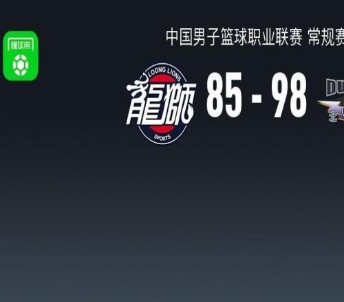 北京9885力克廣州，麥基9中8轟19+7，陳盈駿13+5+13