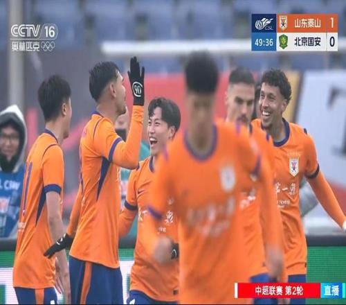 21！泰山兩連勝負(fù)分清零！謝文能克雷桑+張玉寧進(jìn)球，國安嘗首敗