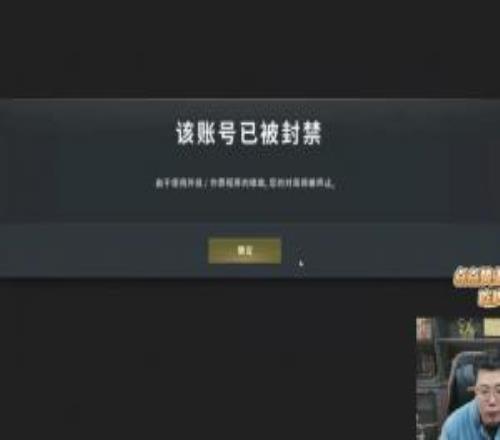 老馬誒！17殺吃雞后又被封大司馬一個(gè)月被連封六個(gè)號(hào)