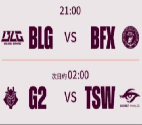 王多多預(yù)告：夜里解說G2TSW大約2點搭檔鼓鼓+雨凡