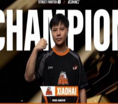 离谱!EWC电竞世界杯更改规则,街霸卫冕冠军Xiaohai失去直通资格