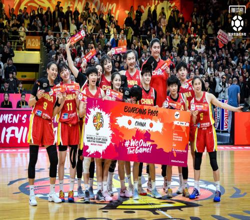 正式晋级世界杯正赛,中国女篮获赠通往柏林的“登机牌”