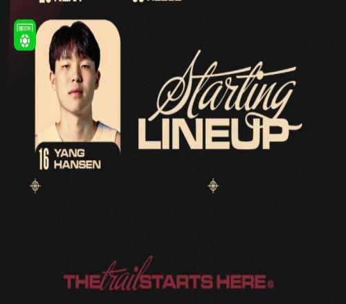 混音122129憾負(fù)南灣湖人，楊瀚森13中4得13+7+2+3+5失誤