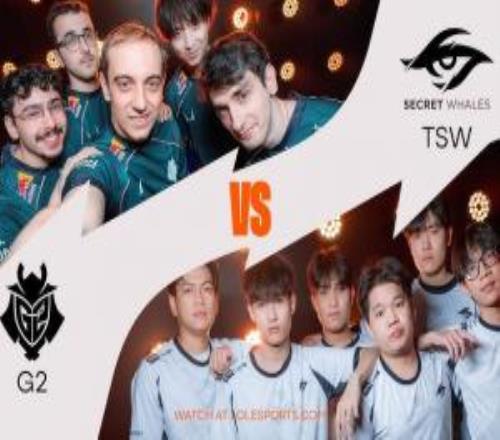 老牌勁旅強勢出手！G2擊敗TSW拿下先鋒賽開門紅