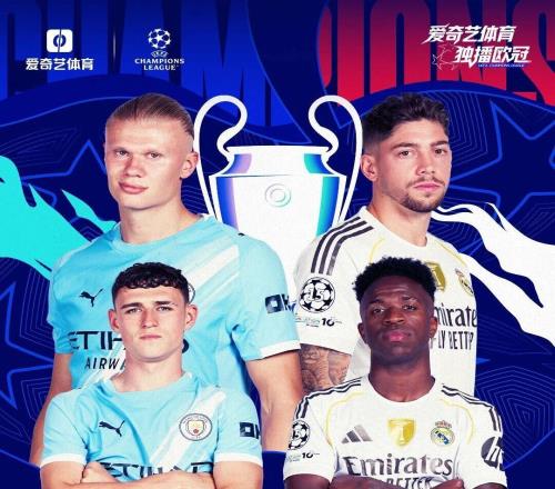 今晚打響！歐冠16強(qiáng)次回合生死戰(zhàn)：曼城再戰(zhàn)皇馬藍(lán)軍PK巴黎