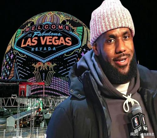 臥擦！70億，詹姆斯要做老板...