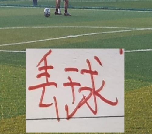 沒想到！兩輪過后中超丟球最多兩球隊都是被海港跟申花制造慘敗