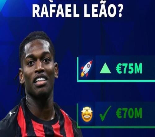 德轉(zhuǎn)預(yù)熱萊奧身價(jià)更新：最高漲至7500萬(wàn)歐元，最低跌至6000萬(wàn)