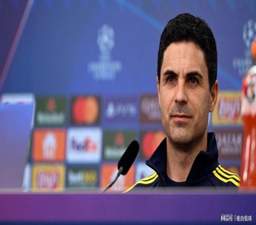 天胡半?yún)^(qū)！阿森納歐冠對(duì)手出爐，通往決賽之路徹底明朗