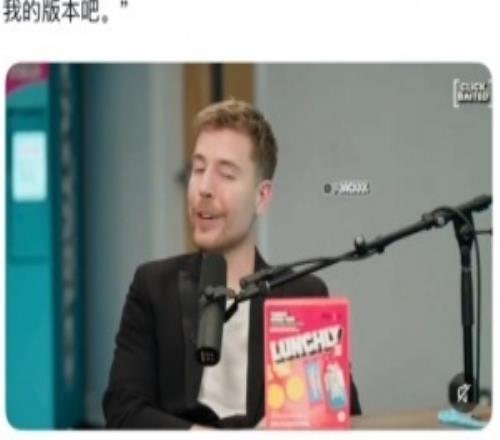 你也想來第一網(wǎng)紅野獸先生：我想收購一支LCS球隊就像有錢人買足球隊