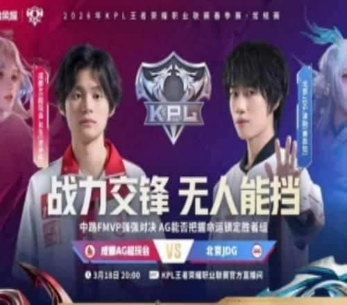 JDG無(wú)敵了！JDG完成讓二追三打碎AG勝者組夢(mèng)想JDG32AG