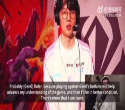 viper：最想和ruler交手，他們很強能學(xué)到東西