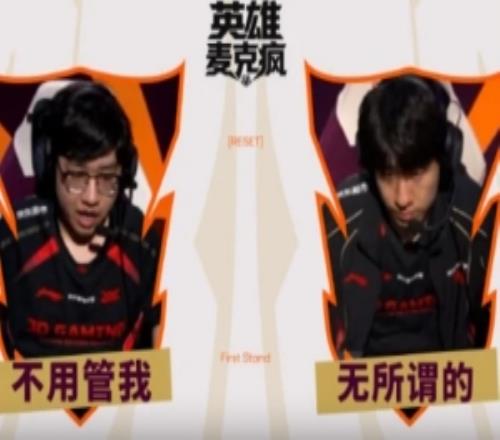 先鋒賽D5英雄麥克瘋JunJia：這么難贏啊