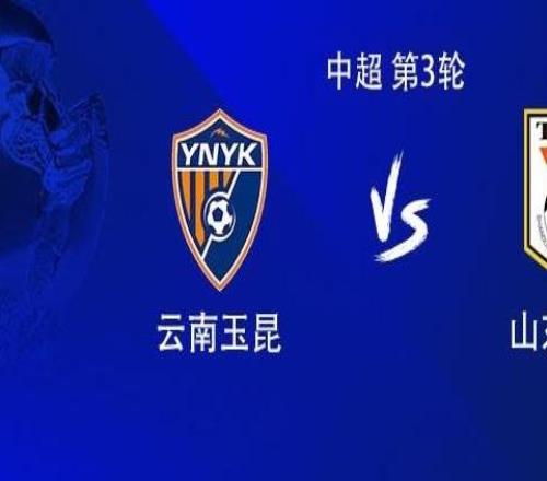 山東客戰(zhàn)云南：雙方均5外援首發(fā)，彭嘯、謝文能、黃紫昌出戰(zhàn)