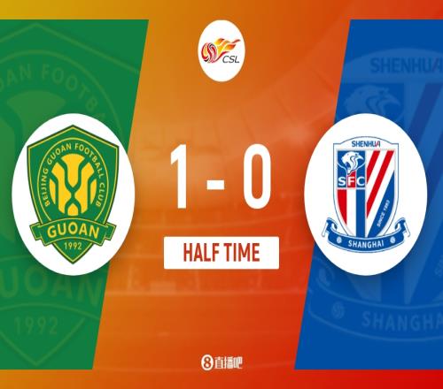 半場結(jié)束國安10領先申花張玉寧如同神助連續(xù)三場進球米內(nèi)羅的中柱表演和法比奧的黃牌真是令人捧腹_中超直播