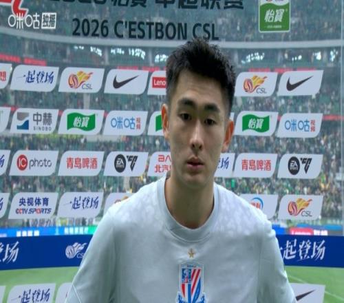 陳晉一：那記任意球展現(xiàn)了信心，彰顯了申花的斗志，平分秋色正合適_中超直播