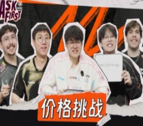 選手?jǐn)?shù)學(xué)題價(jià)格挑戰(zhàn)xun：無(wú)所謂敏感不敏感把錢(qián)花在刀刃上就行