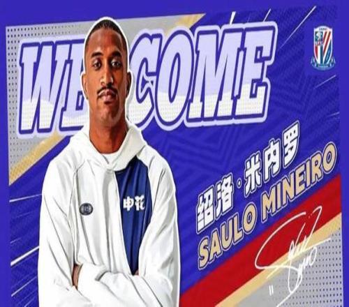 北京國安11戰(zhàn)平上海申花，外援前鋒再傷申花再受重創(chuàng)