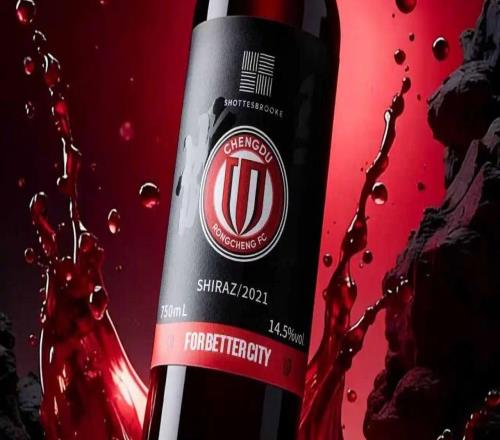 官方：希拉谷冠名成都蓉城B隊(duì)并將推出各類聯(lián)名酒