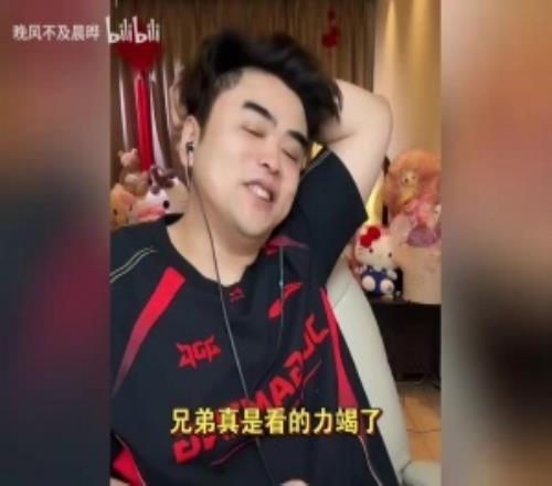 朱開銳評JDG31LYON：看力竭了！JDG打的太惡心了感謝對面打野